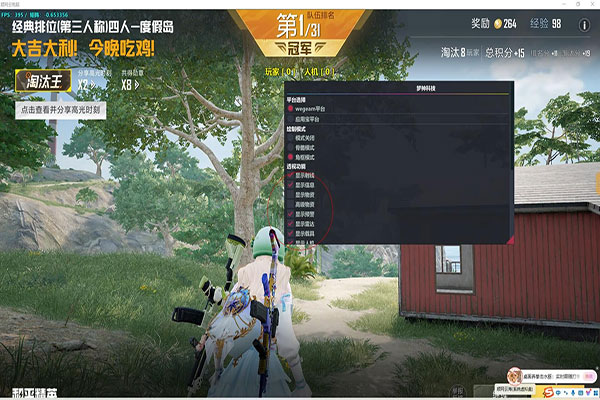 CF手游国服辅助透视自瞄效果